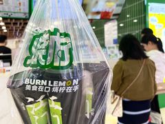 -烧柠·柠檬茶(大融城店)
