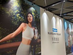 -东莞松山湖万象汇