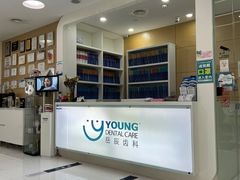 -岳辰齿科(浦东长泰店)