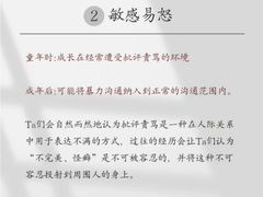 -上海嘉宁·心理咨询中心