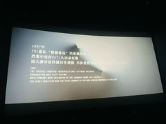 -长安国际影城(钟楼店)