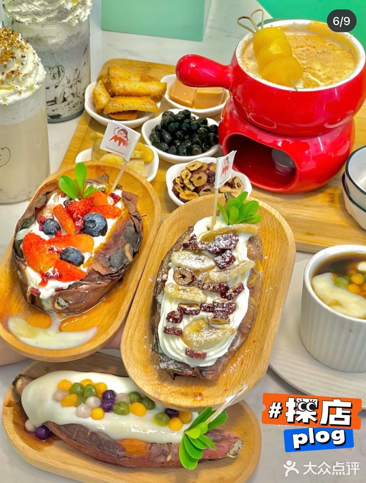 超火的上下铺甜品店居然卖上烤红薯啦‼️