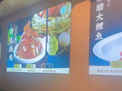 -老淮滨-蚌埠非遗小吃(淮河路店)