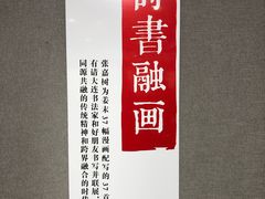 -大连美术馆