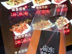 -歹街(金成店)