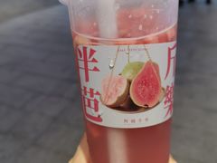 -阿嬷手作(深圳梅林卓悦汇店)