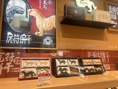 -陕拾叁-西安糕点(大雁塔店)