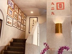 -詠春园