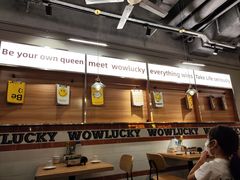 -WOW LUCKY创意韩料(龙阳广场店)