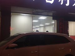 门面-薛昌利大米面皮(南关正街店)