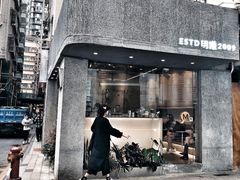 门面-MQ COFFEE STAND明谦(新洲店)