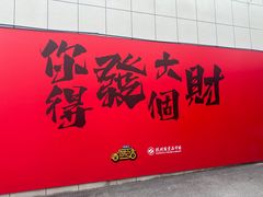 -杭州陶瓷品市场·景青陶瓷有限公司