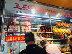 -永祥烧腊餐厅(虹口店)