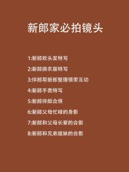 -金禧婚礼定制