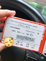 -北京新世纪儿童医院