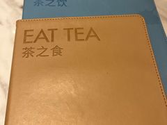 -théATRE 茶聚场(王府中環店)