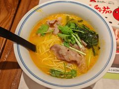 -和府捞面(曹路花园城店)