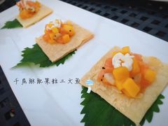 千层酥配果粒三文鱼-梧桐餐厅(泉城路店)