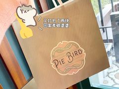 -Pie Bird(新闸路店)