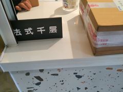 -小半有礼(天河南店)