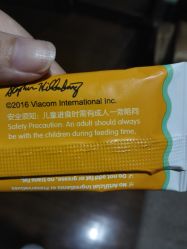 -爱婴室(上海嘉定罗宾森广场店)