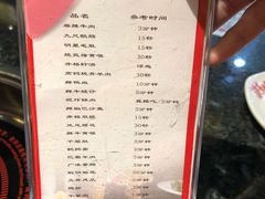 菜单-井格重庆火锅(临平银泰城店)