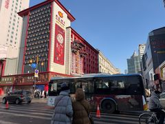 -周恩来同志少年读书旧址