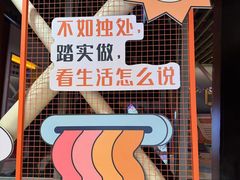 -大悦城(沈阳中街店)