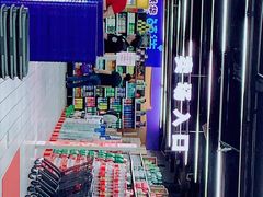 -世纪联华超市(大关店)