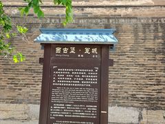 -暖泉古镇