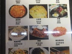 菜单-屋里家延边朝鲜族冷面(南园店)