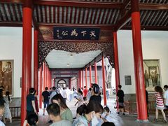 -南京中国近代史遗址博物馆(总统府)