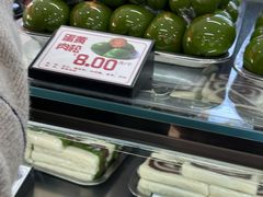 -许阿姨糕团店(南京总店)