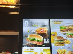 -麦当劳(北京大兴机场二层国内到达(安检外)店)