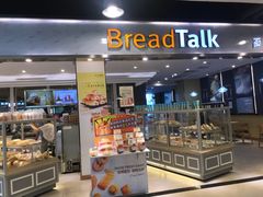 -BreadTalk面包新语·烘焙蛋糕(广州白云五号店)