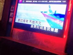 -INLOVE KTV(西溪印象城店)