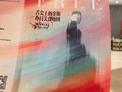-世纪金源购物中心(远大路店)