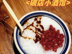 -泥糊破店小酒馆·团建聚餐(南京西路店)