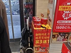 -味多美蛋糕(安定门店)