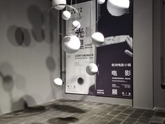 -华谊兄弟（长沙）电影小镇