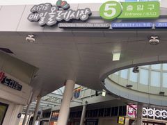 -西归浦每天偶来市场