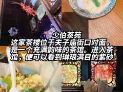 -李百蟹·江南蟹黄面·河景餐厅(夫子庙总店)