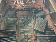 -海南槟榔谷黎苗文化旅游区
