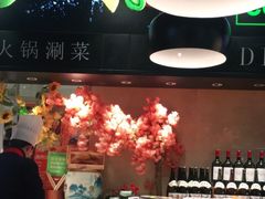 -亚马逊环球美食百汇(新城吾悦广场店)