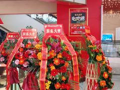 -五条人糖水铺(光谷世界城店)