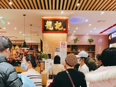 -龙记香港茶餐厅(久光百货店)