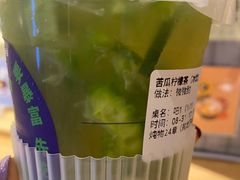 -炖物24章·顺时轻养茶(黄龙店)