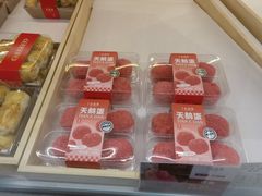 -清真全盛斋传统糕点(高新中大店)
