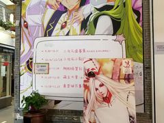 -骑鹅公社(南开大悦城店)
