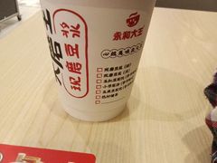 -永和大王(广渠店)